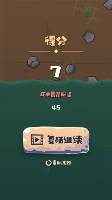 绝壁求生最新版