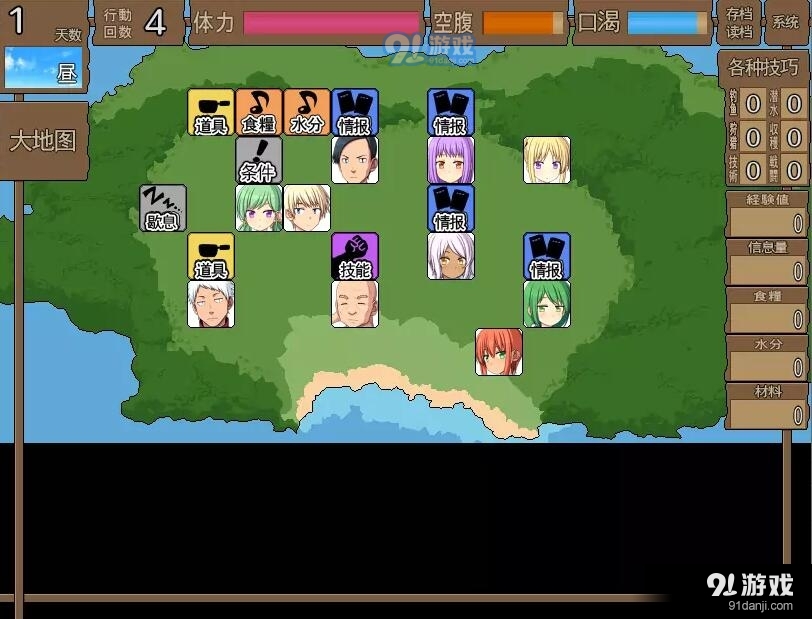 与僵尸娘在荒岛生存