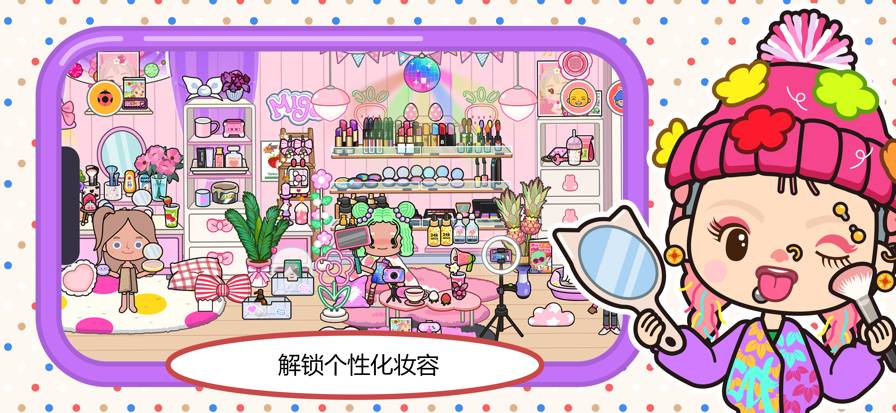 米加小镇：世界沙漠酒店免广告版