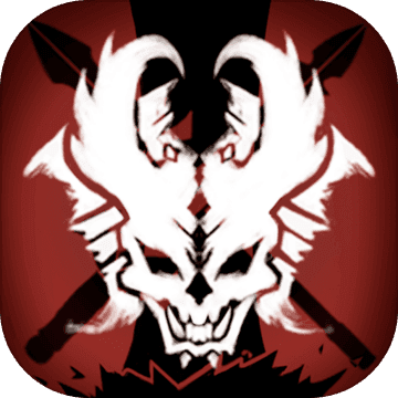 不一样传说2021版