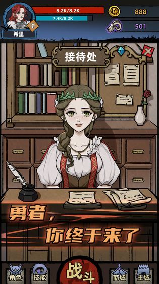 不一样传说2021版