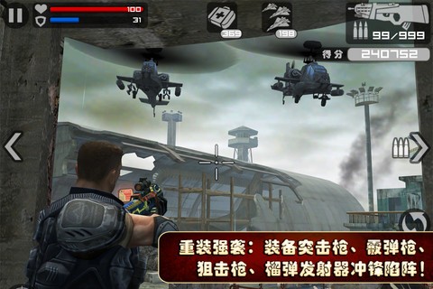 火线指令官网版