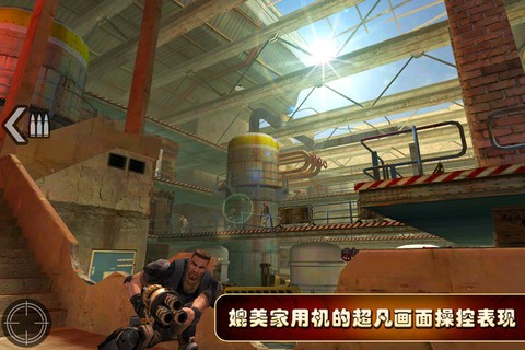 火线指令官网版