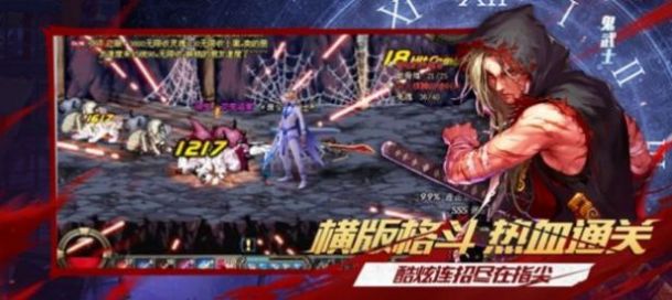 阿拉德勇士激活码