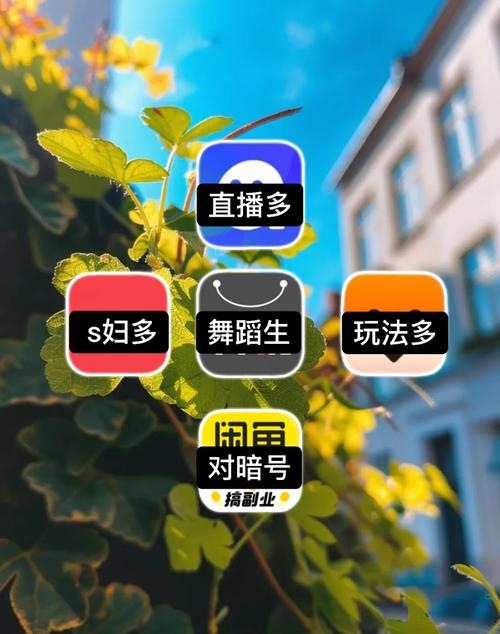 同城约单app
