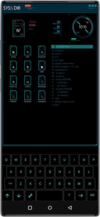 Aris终端桌面2022