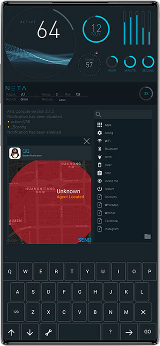 Aris终端桌面2022