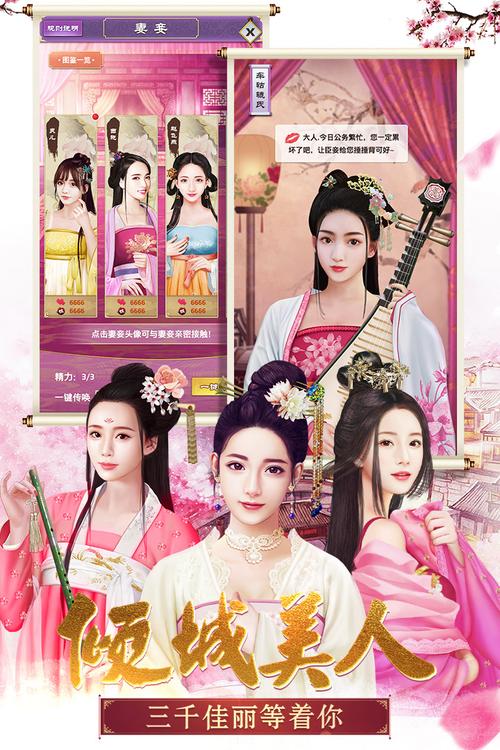 装嫩王妃pk魅惑王爷txt下载