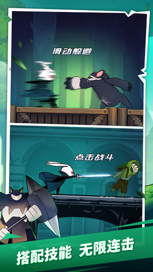 进击的兔子最新版