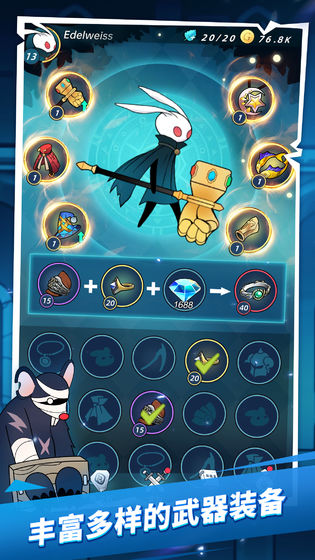 进击的兔子最新版