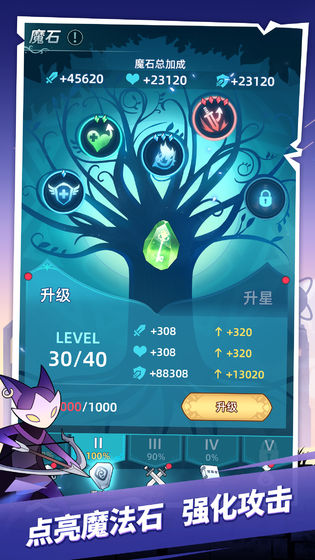 进击的兔子最新版