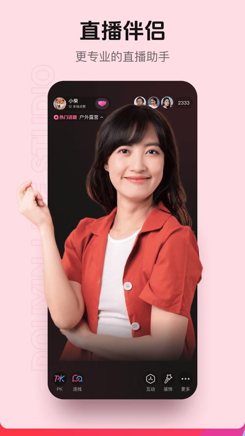 觅爱553t&or;直播