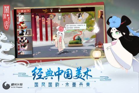 闹闹天宫下载旧版