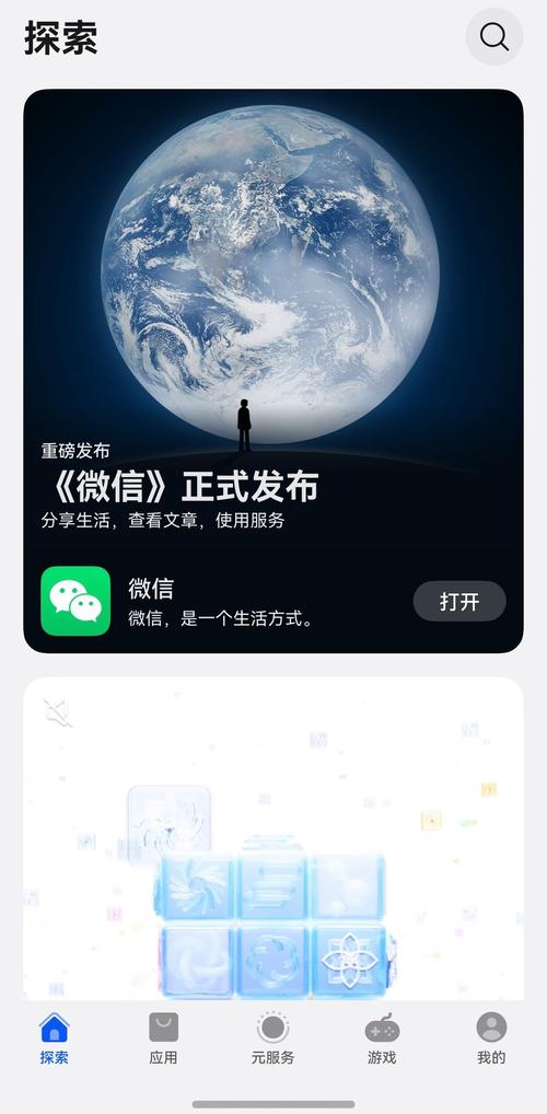 cloudchat官网版