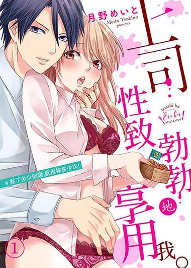 羞羞漫画无限金币版在线阅读最新版本i