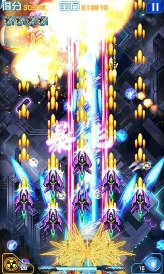 变形战机:无限火力