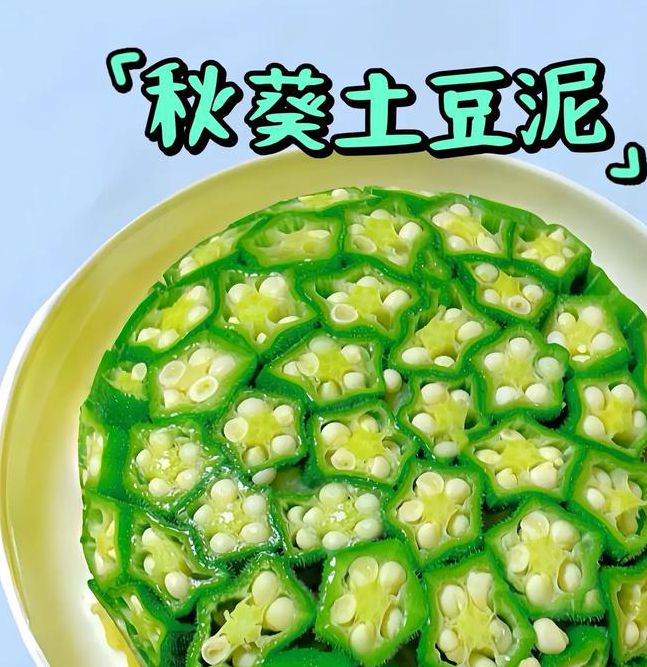 秋葵解锁版下载秋葵解锁版v4.7.3苹果