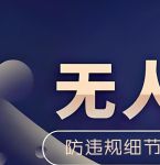 柚子直播是真的吗