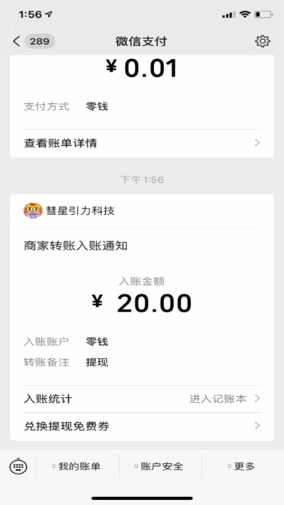 猫猫帮赚钱最新版