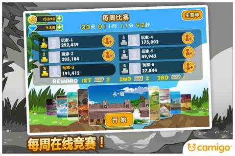 熊猫屁王最新版