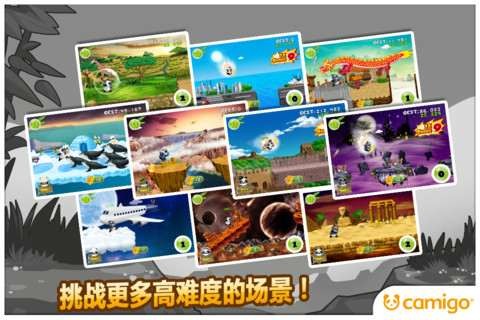 熊猫屁王最新版