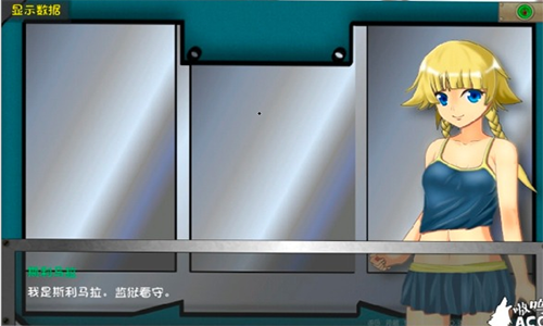 重建避难所繁星直装版