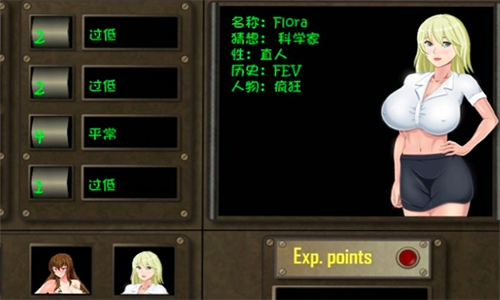 重建避难所繁星直装版