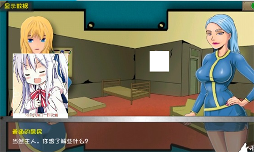 重建避难所繁星直装版