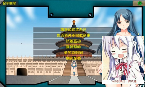 重建避难所繁星直装版