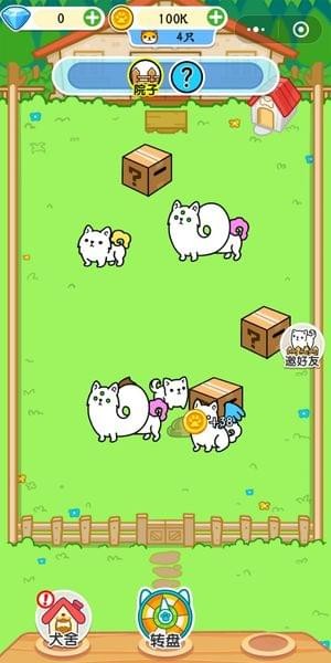 萌犬便便便辅助工具免费版