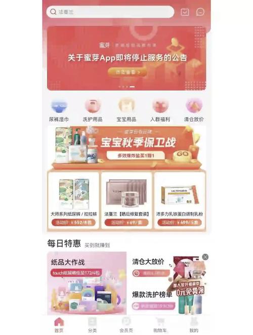 my1136蜜芽入口永不失联版最新版