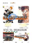 柚子漫画官方网站