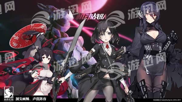 机动战队日服手机版