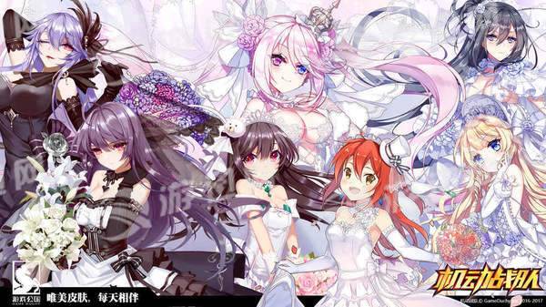 机动战队日服手机版