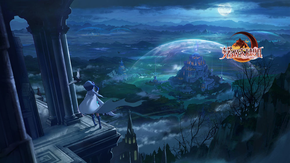 诺亚幻想2官网版