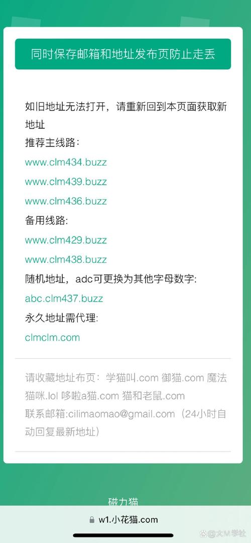 cilimao磁力猫种子搜索