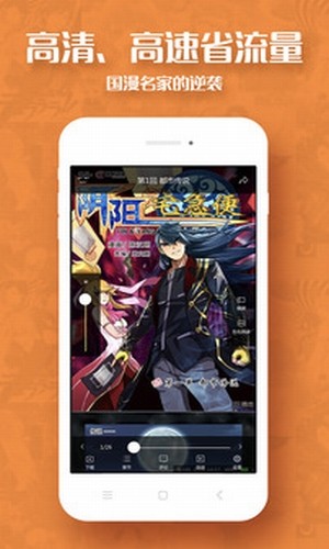 动漫屋美少女漫画