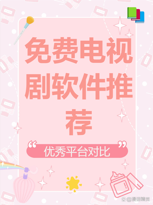 茄子更懂你影视