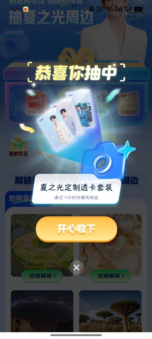 草莓向日葵丝瓜幸福宝鸭脖