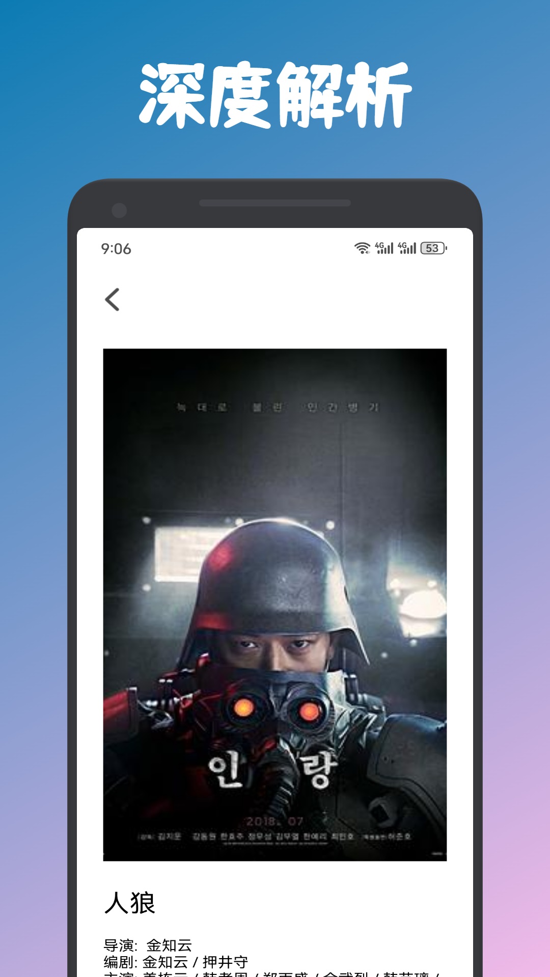 夜猫追剧安卓版最新