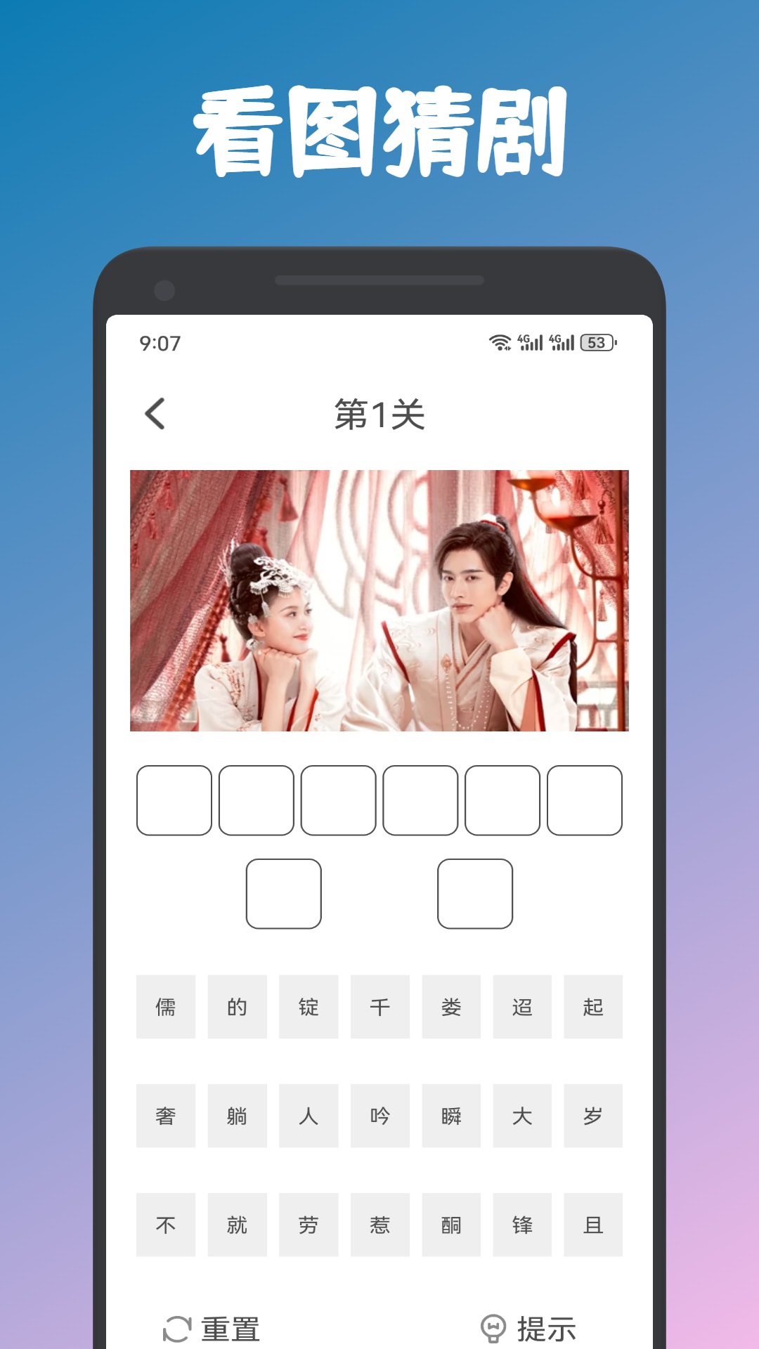 夜猫追剧安卓版最新