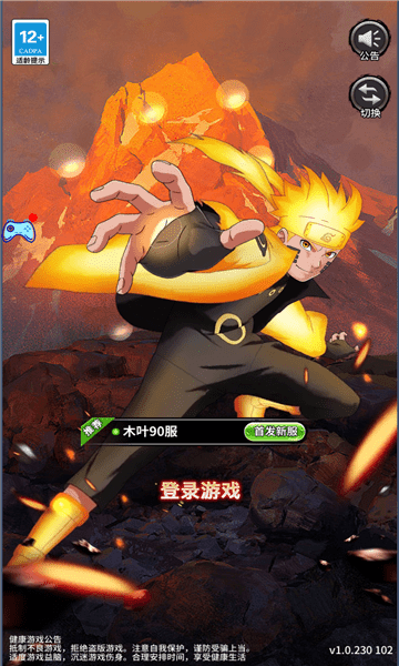 火之意志忍者少女