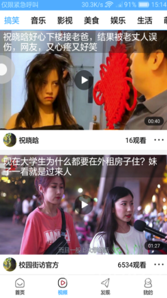 云雀极速手机版v1.0.0