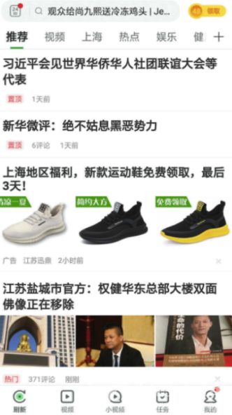 云雀极速手机版v1.0.0