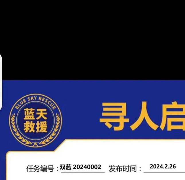 2021视频在线网站好人好报