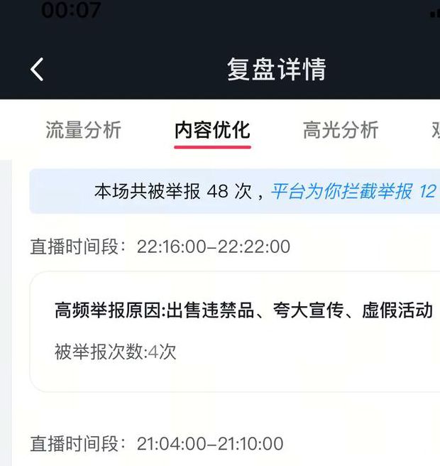 2021视频在线网站好人好报