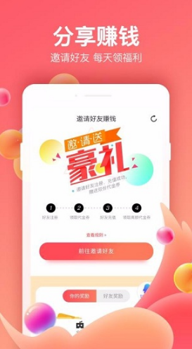 六六手游交易(六六手游交易游戏账号买卖)V3.10.1 安卓最新版