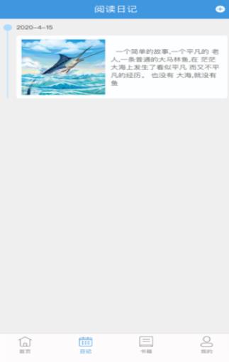 小阅读书免费版