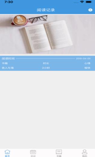 小阅读书免费版