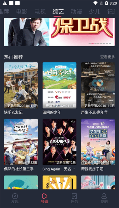 青苹果乐园影视看片